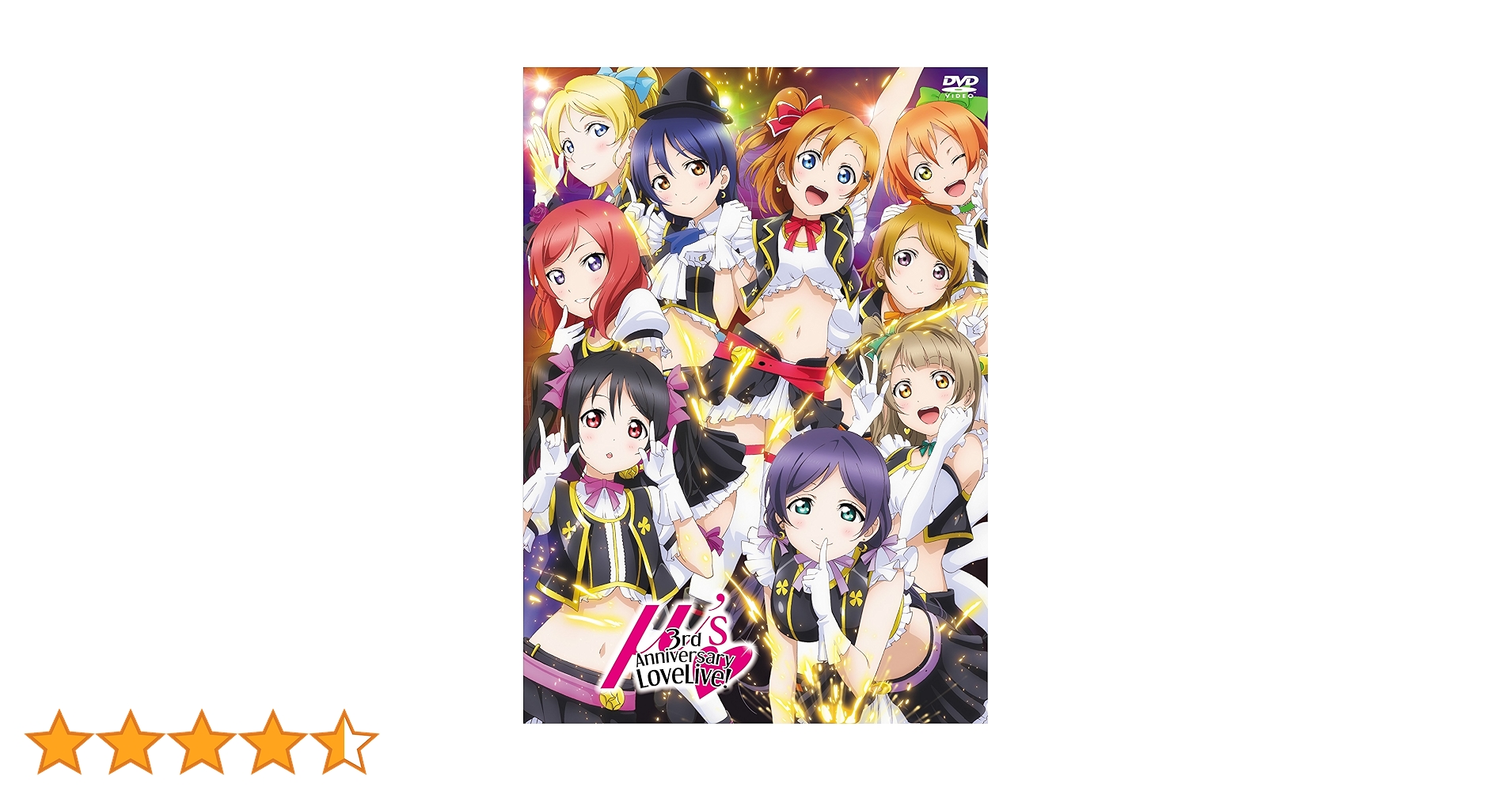 ラブライブDVD、CD Amazon.co.jp: ラブライブ!μ's 3rd Anniversary LoveLive! DVD